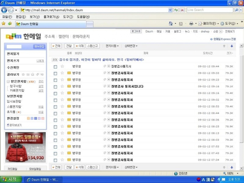 간다고 이미지