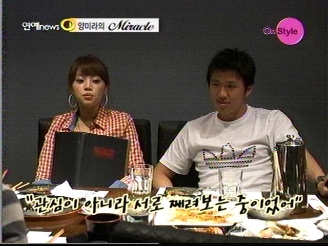 이호