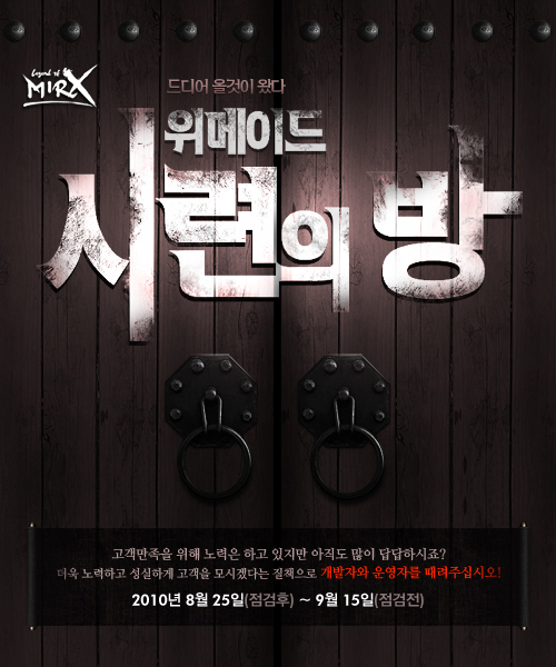 미르정보시스템 이미지