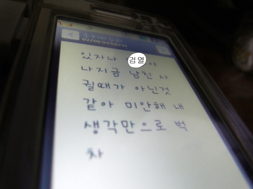 또다시 차였습니다. 나는 진정한 대어 | 여행 행사 풍경 사진 갤러리 또다시 차였습니다. 나는 진정한 대어 | 여행 행사 풍경 사진 갤러리 | 루리웹